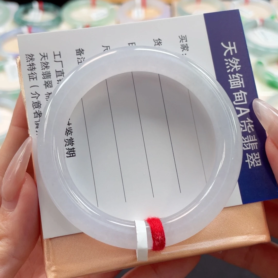未镶嵌手镯翡翠51.5精致秀气冰清玉洁白月光8号