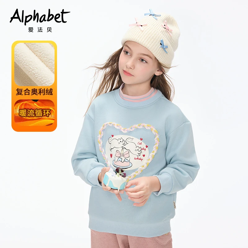 爱法贝新款女童卡通动漫加绒加厚款卫衣套头上衣秋冬自然密语