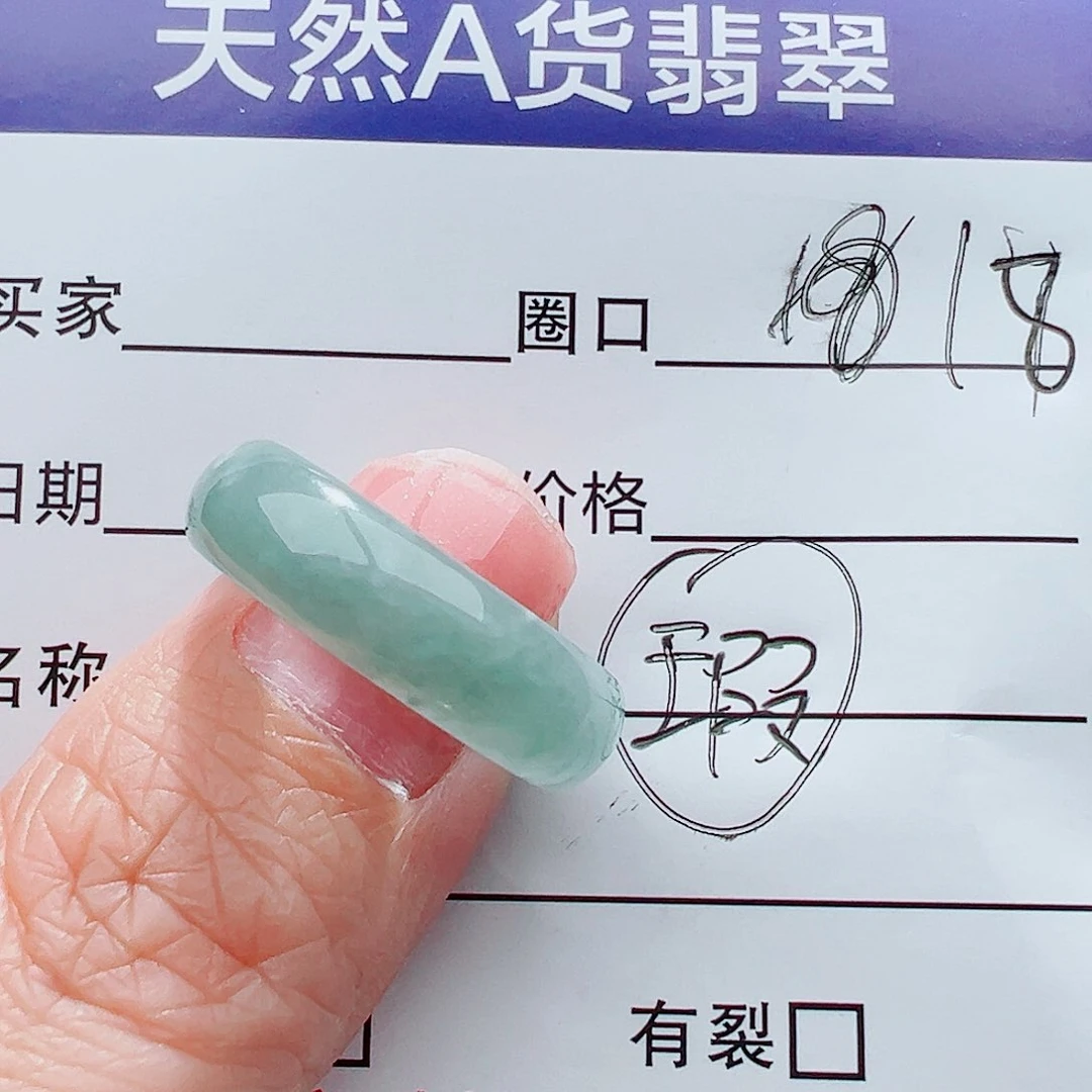 未镶嵌戒指翡翠戒指