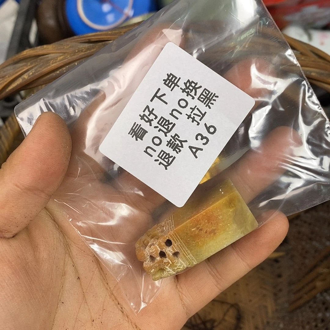 温***司手工艺品琉璃健健康康平平安安