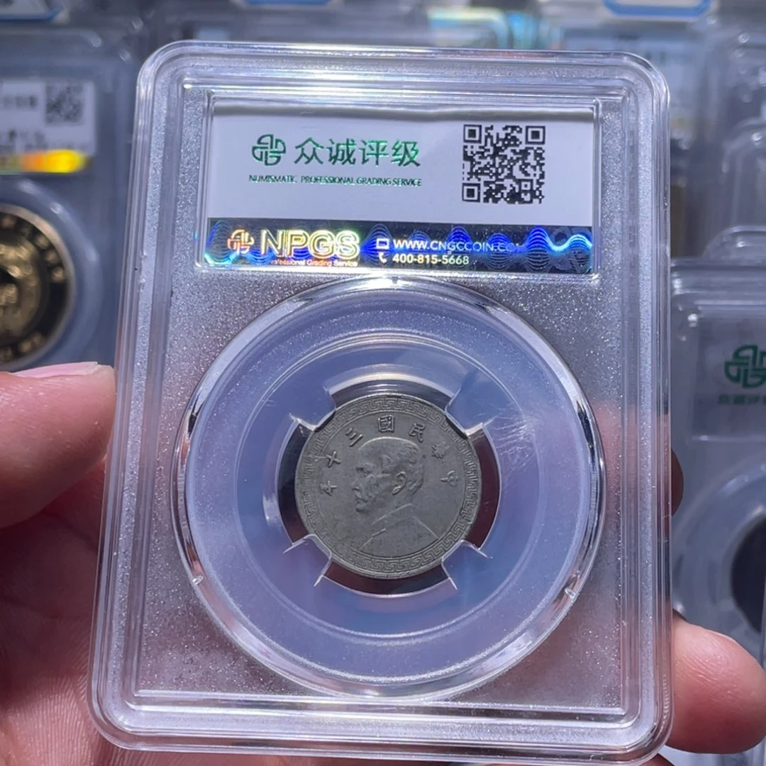 金属江南收藏江南柴4963
