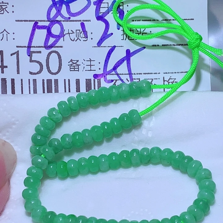 温***玉颈饰未镶嵌翡翠ghh