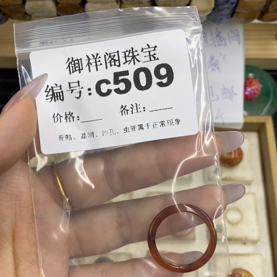 合金硅化珊瑚戒指?**子
