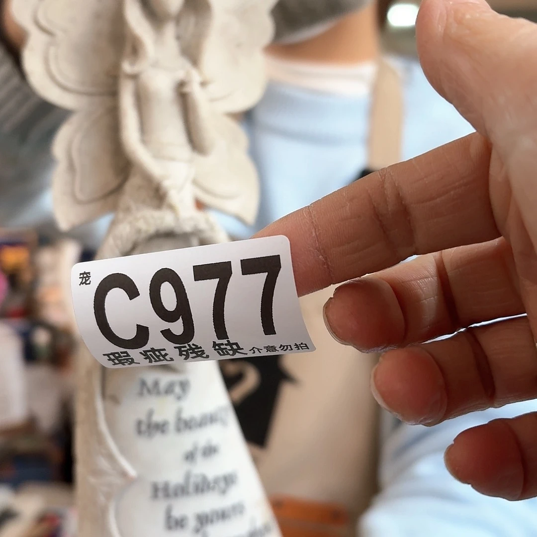 核桃木/黑胡桃（胡桃木）