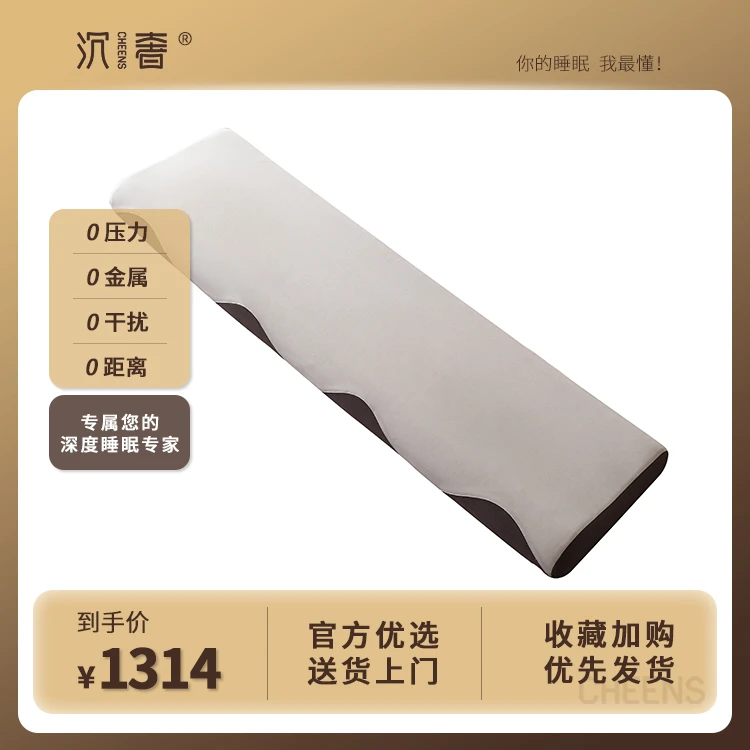 沉奢深睡枕幸福共眠枕慢回弹0压记忆棉分区护颈放松助眠深度睡眠