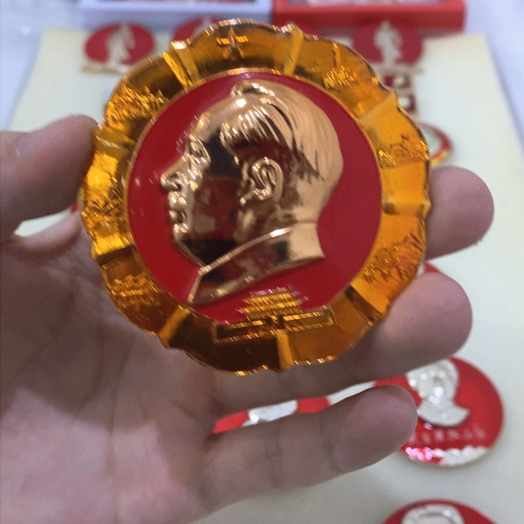 铝精品红色纪念章一枚。
