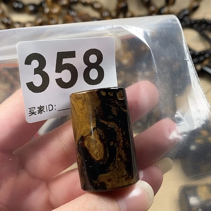 香榧木海小柳，有机宝石，血柳