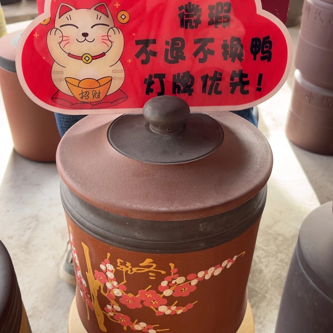 茶叶罐紫砂茶叶罐