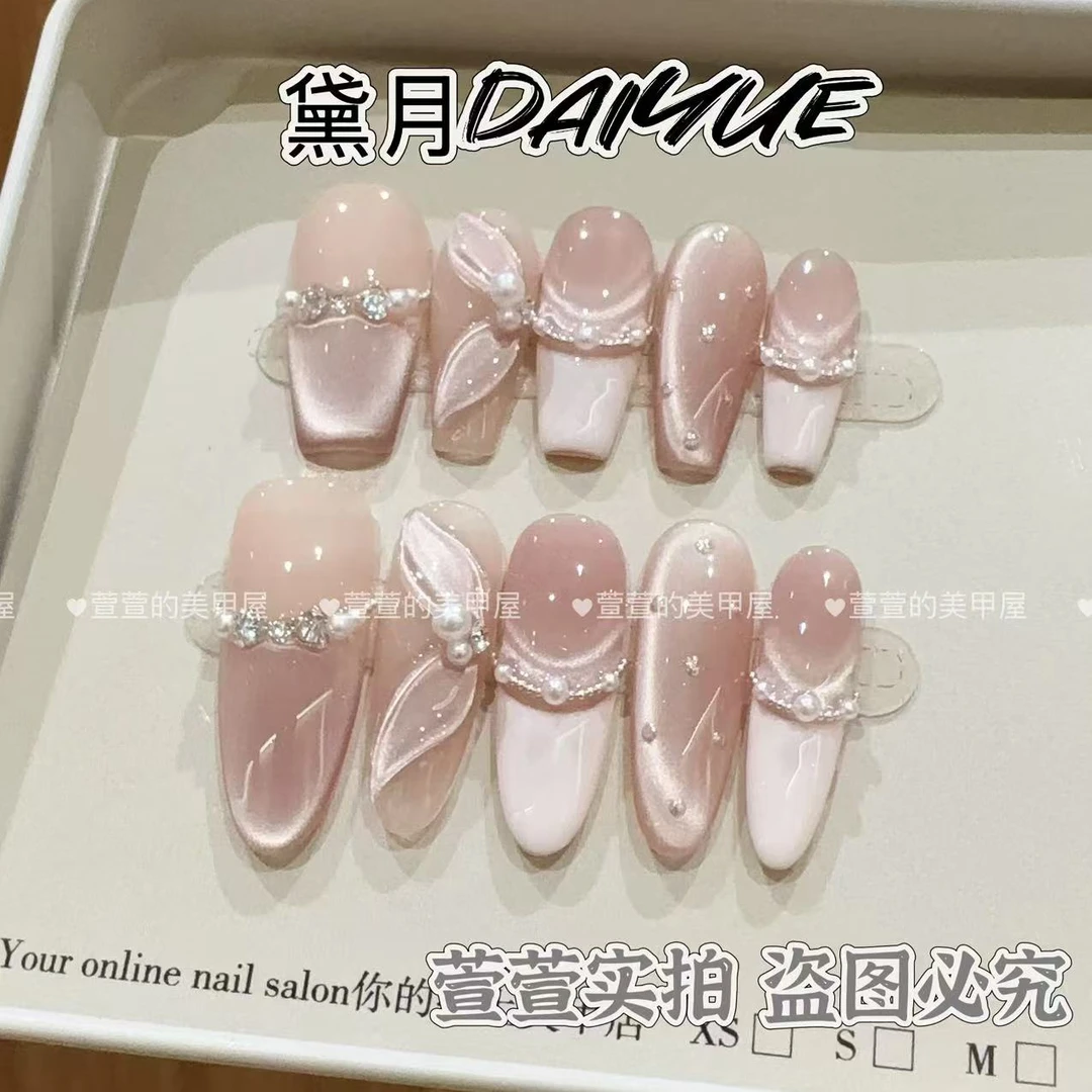 miumiu 小姐纯手工光疗美甲贴果冻贴片指甲穿戴甲简约梯形重复