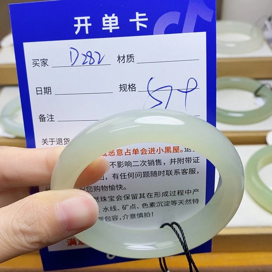 未镶嵌手镯和田玉sy