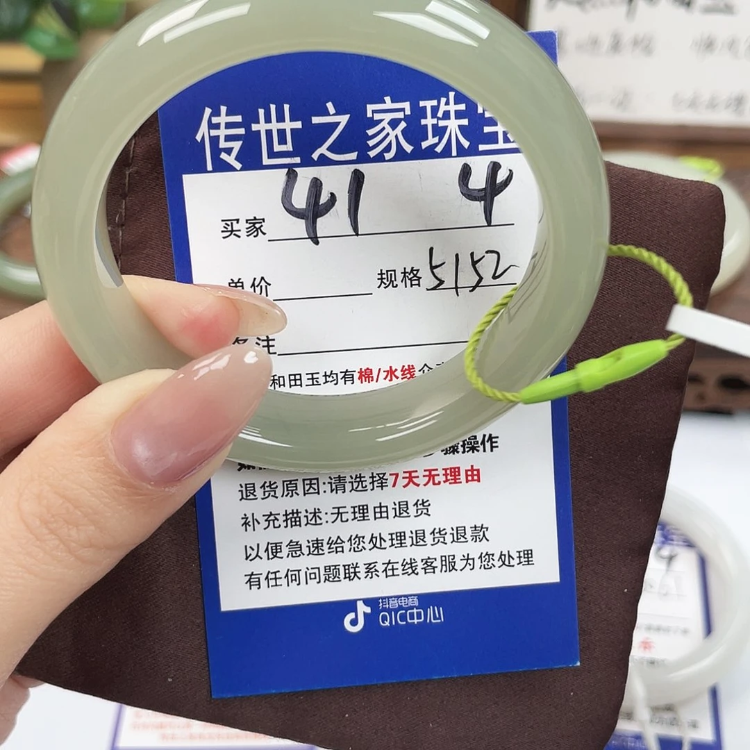 和田玉未镶嵌手镯