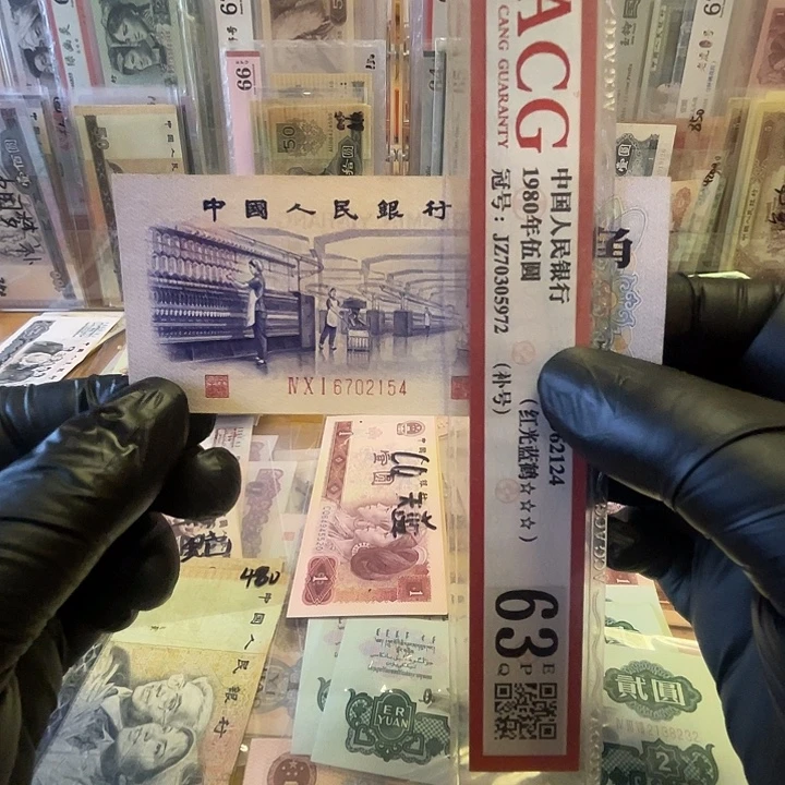 第三套渡水纺织五角乱蛇一张好品