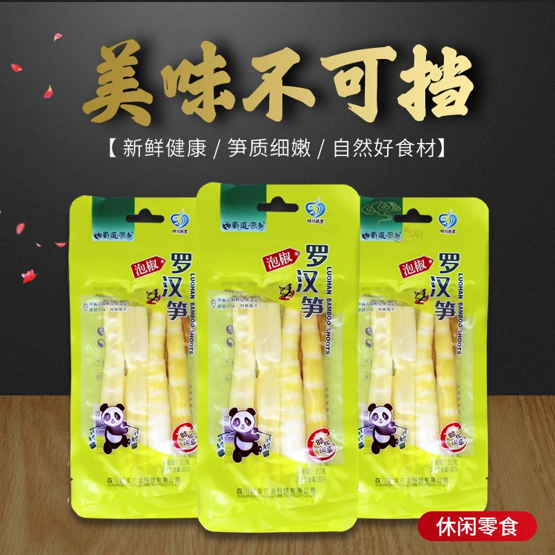 蜀道原乡泡椒罗汉笋30g泡菜脆爽营养开胃食用优质泡椒罗汉笋片