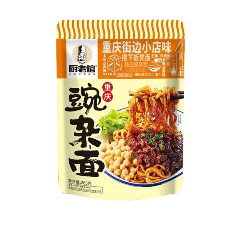 厨老倌重庆豌杂面正宗耙豌豆小面调料麻辣鲜香方便速食