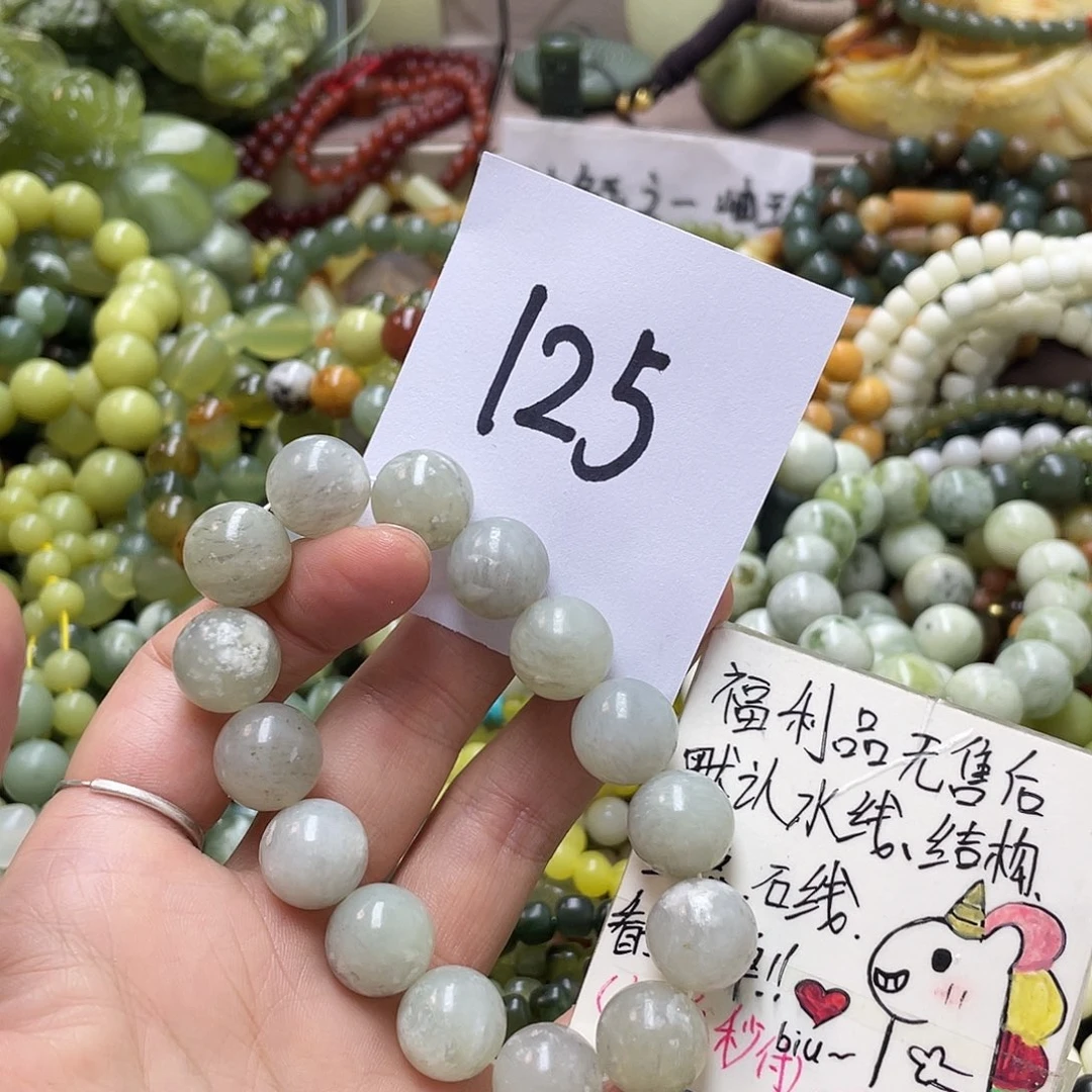 未镶嵌蛇纹石玉手链
