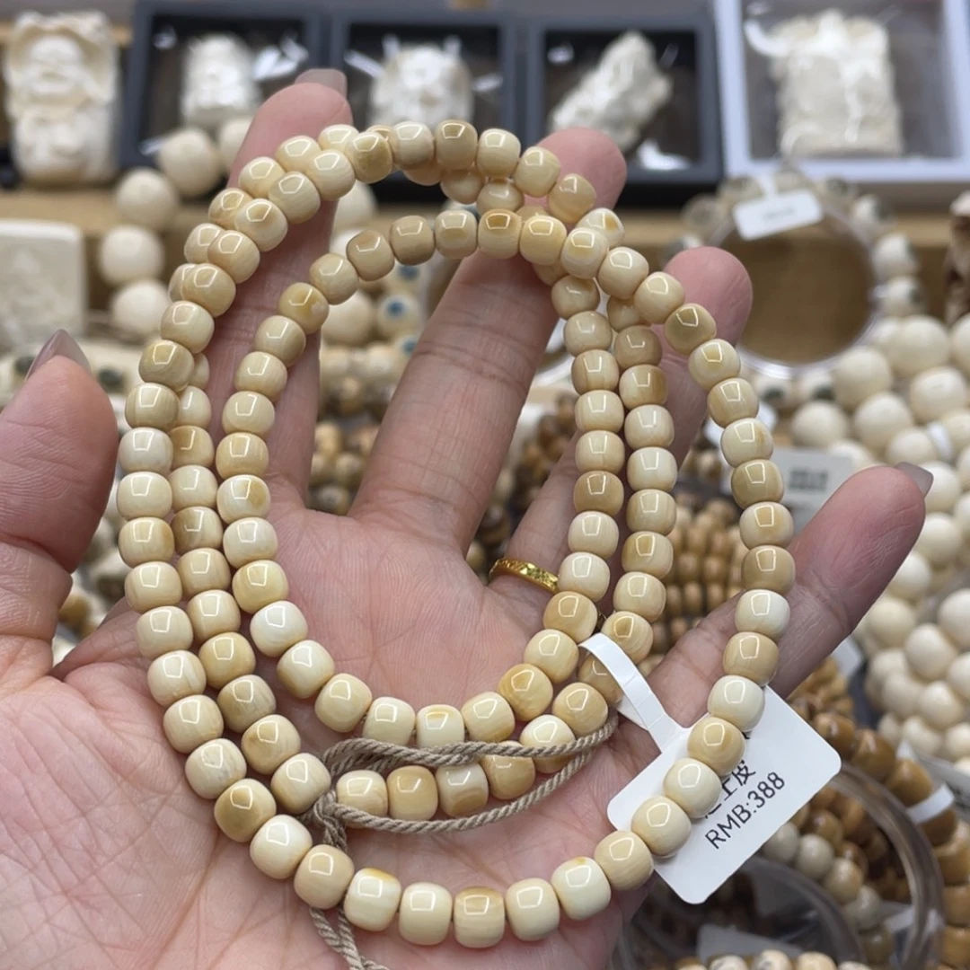 手串/手链/手镯猛犸象牙5.6✖️6.3带芝士皮120颗福利款
