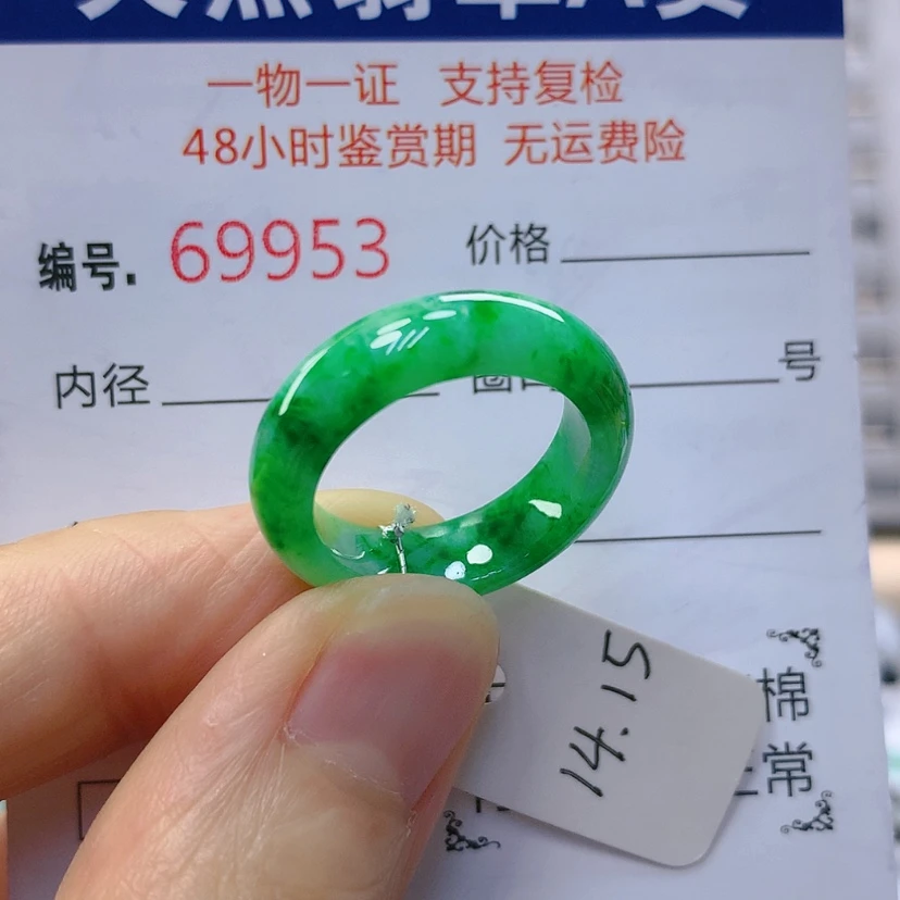 【闪购商品】翡翠戒指未镶嵌天然翡翠