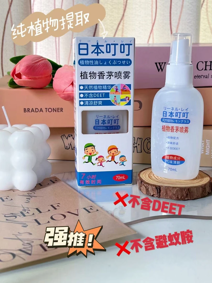 叮叮防叮液清爽超长清新学生舒爽便携清凉