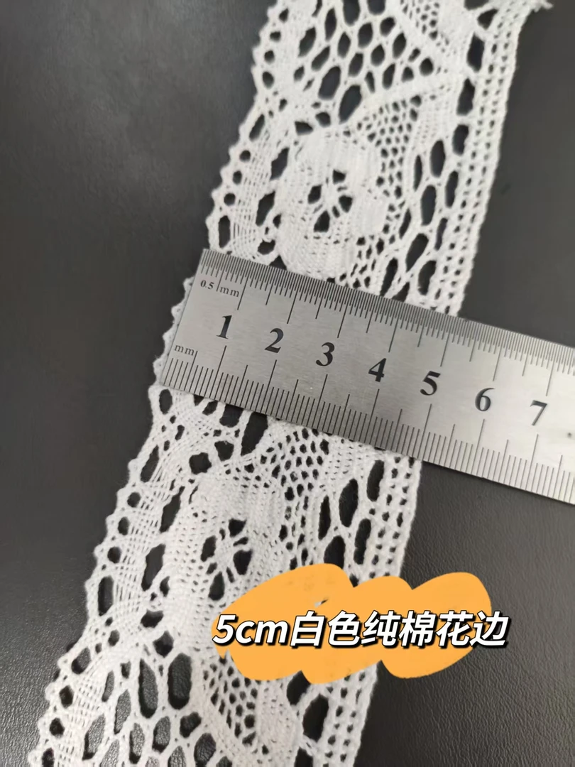 小洁家5cm白色纯棉花边娃衣窗帘边裙边袖口肩袖设计花边辅料