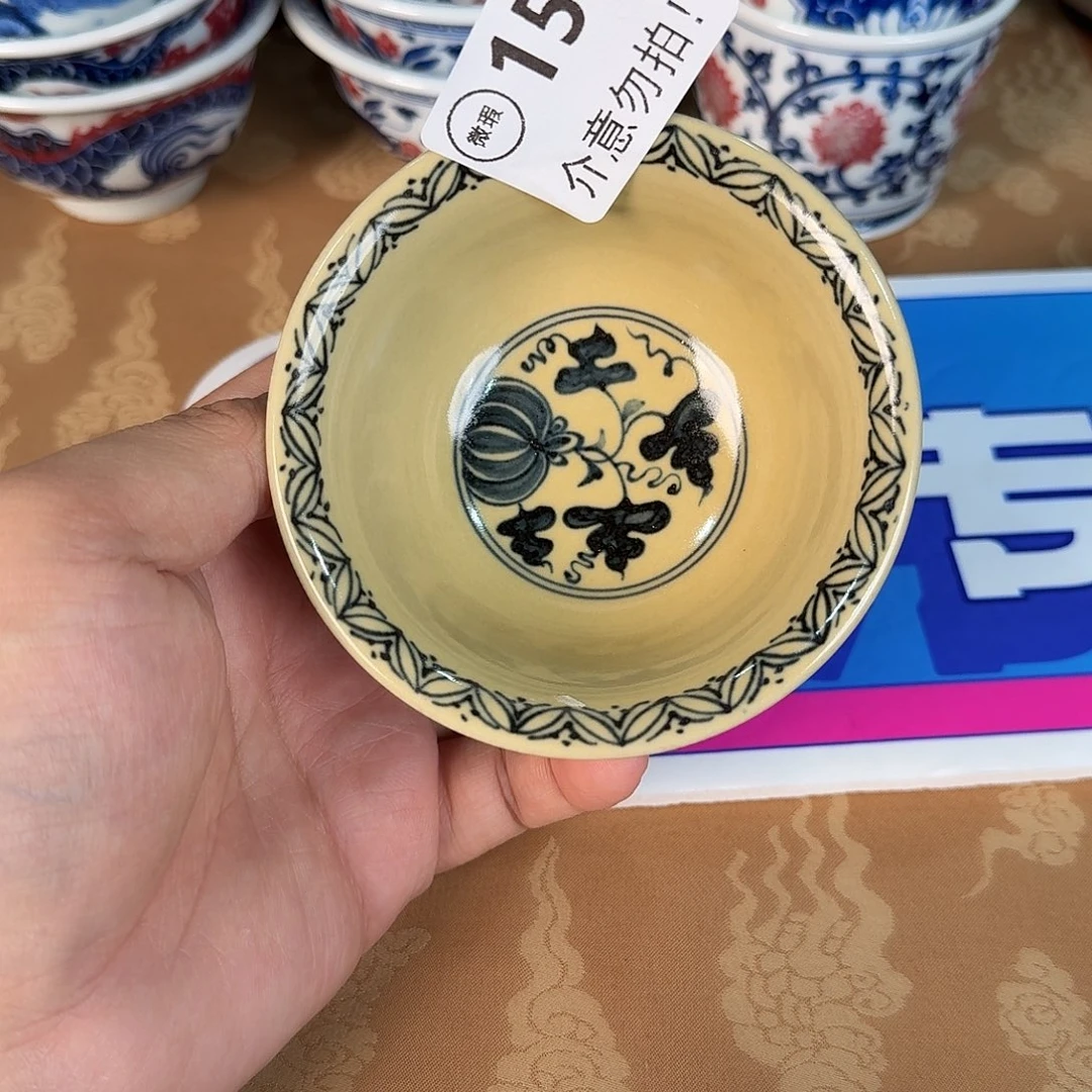 青花釉里红微瑕158