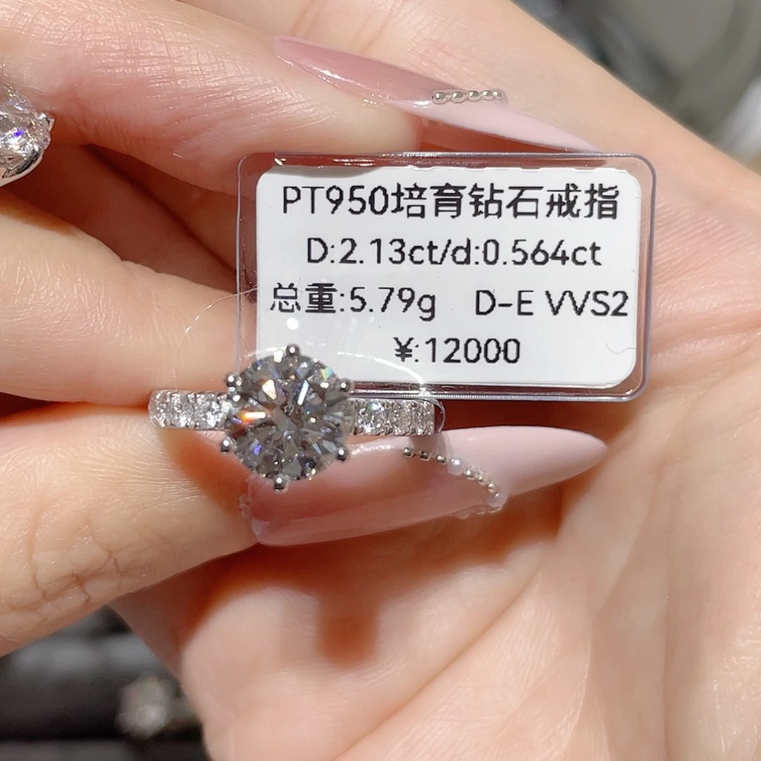 铂Pt950镶嵌实验室培育钻石13#