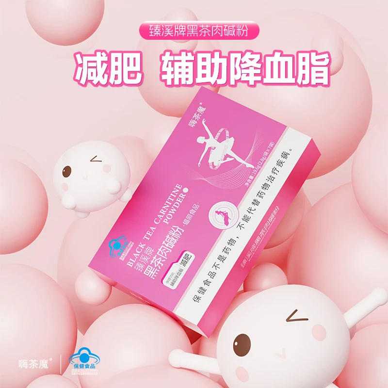 【小杰专属】升级版科学自律搭档减重