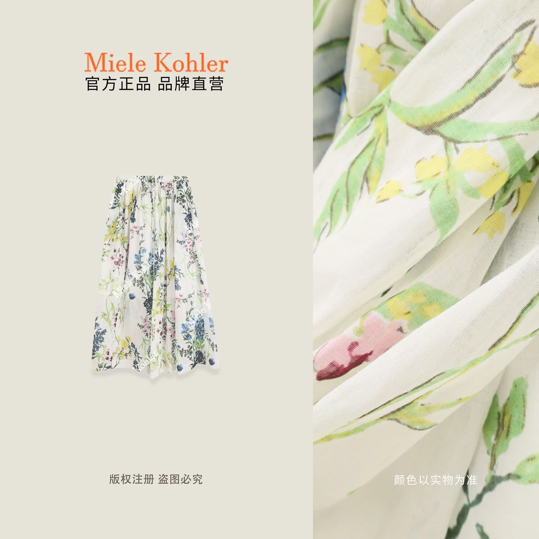 【百花手册】100%莱赛尔夏季印花女半身裙MKAX68873【澳门小源同款】