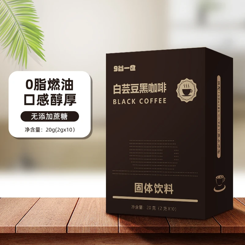 9谷一仓 白芸豆黑咖啡20g/盒