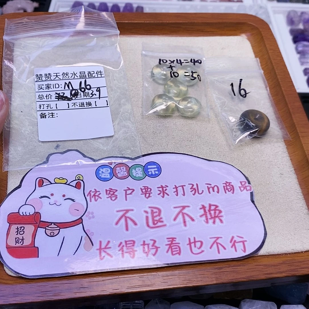 水晶颈饰未镶嵌M*天然水晶