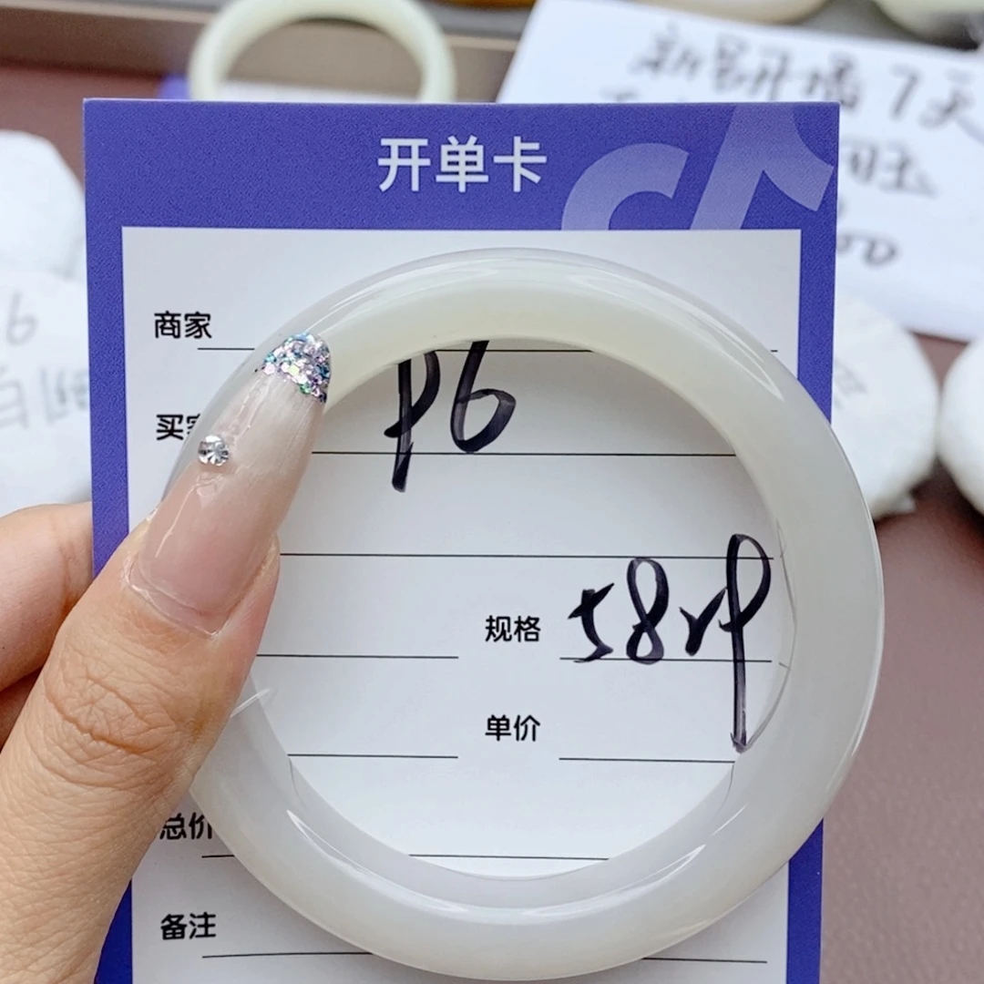 不***）和田玉手镯未镶嵌