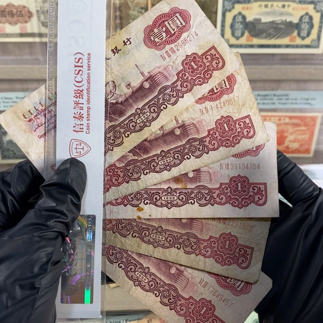 拖拉机旧票五张，按图发，350