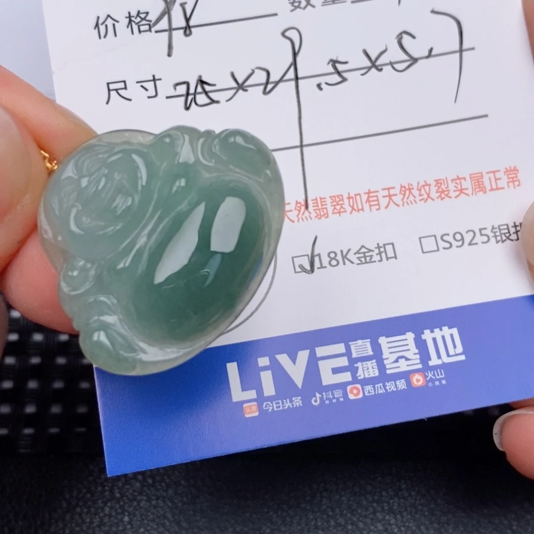 翡翠挂件18K金镶嵌