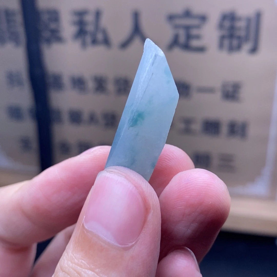 定制翡翠未镶嵌