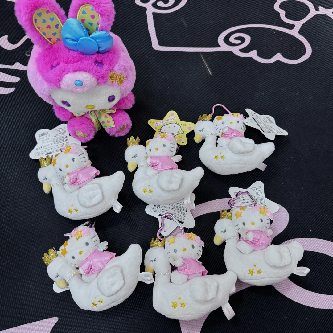 NIC 梦幻天鹅Kitty挂件天鹅HelloKitty天鹅湖抱大鹅包挂
