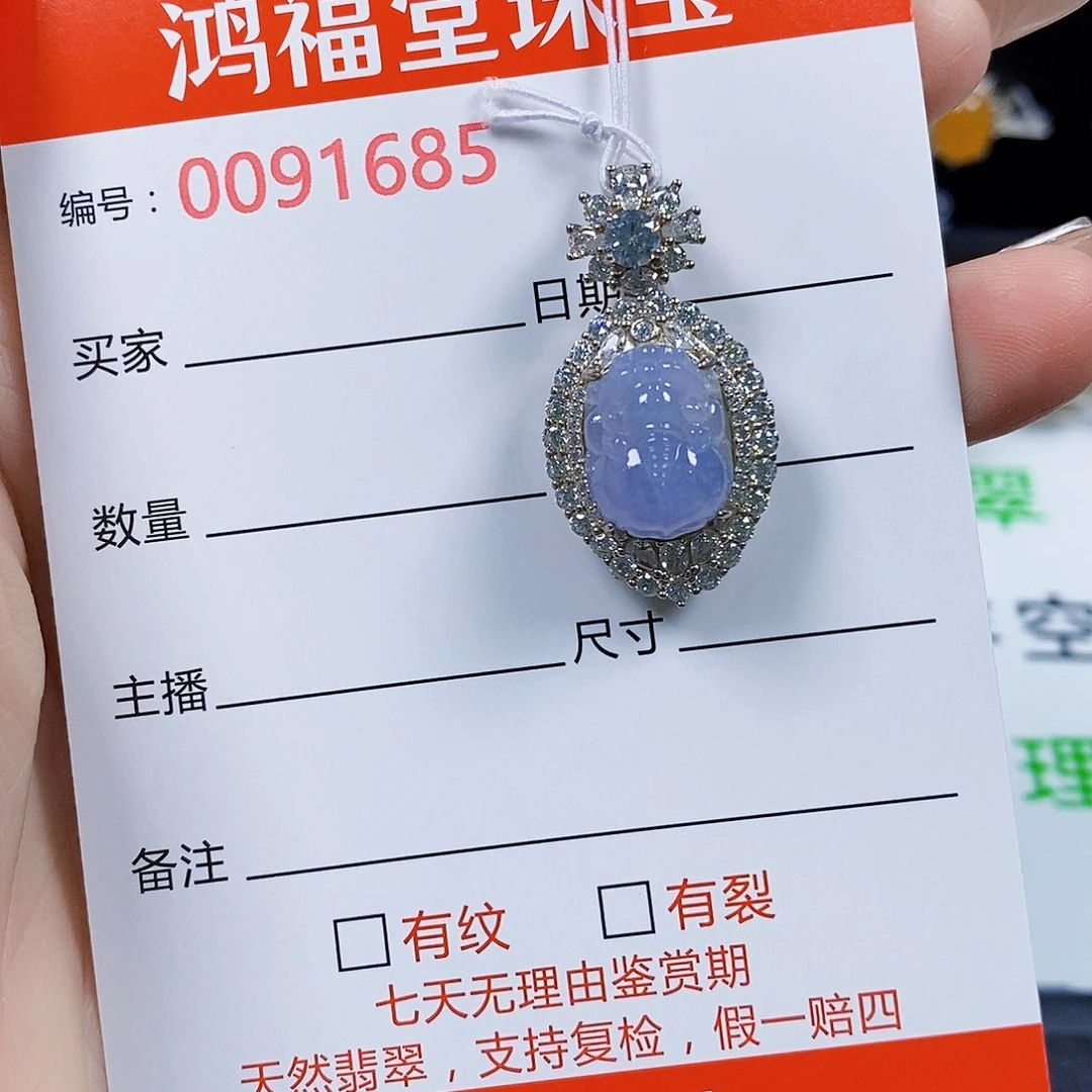 翡翠戒指银S925镶嵌1685