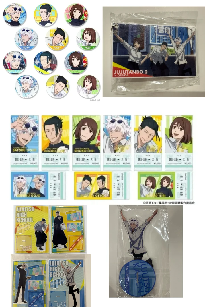 【小可】咒术回战JR东海联动吧唧 代拆