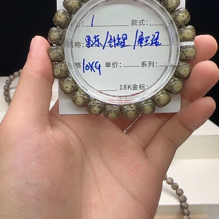 星月菩提吊坠星月菩提