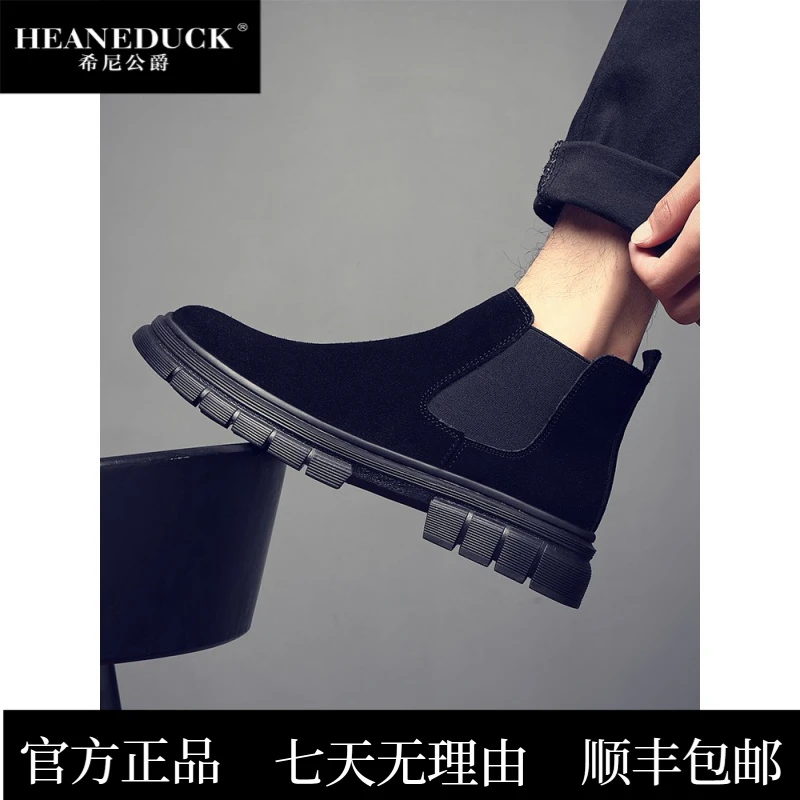 HEANEDUCK2025棉鞋男款秋冬季高帮皮鞋子英伦风马丁靴男士休闲切