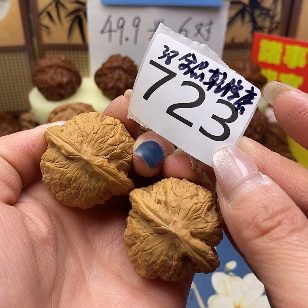 文玩核桃把件723号38全品乾隆磨