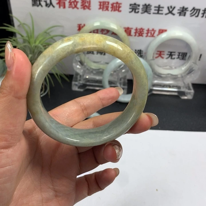 未镶嵌手镯翡翠90