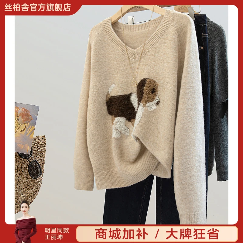 丝柏舍2025秋装新款女装长袖套头通勤减龄宽松款V领毛衣S53K3182M