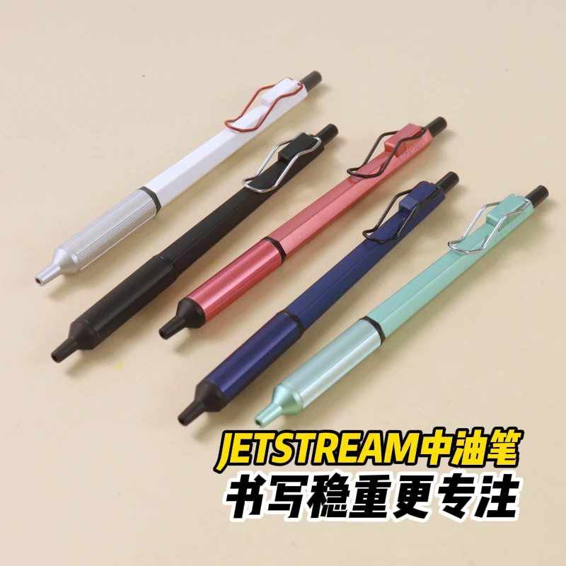 uni三菱 文具大赏螺旋爆炸好看 0.28低重心稳定金属中油笔