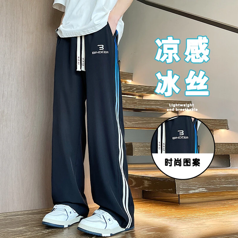 夏季休闲裤男生阔腿裤条纹冰丝宽松阔腿裤长裤