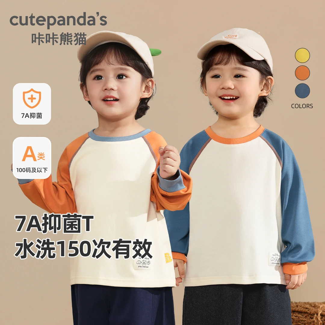 婴儿衣服男童撞色插肩袖长袖T恤秋装女童春秋款宝宝童装Y10493