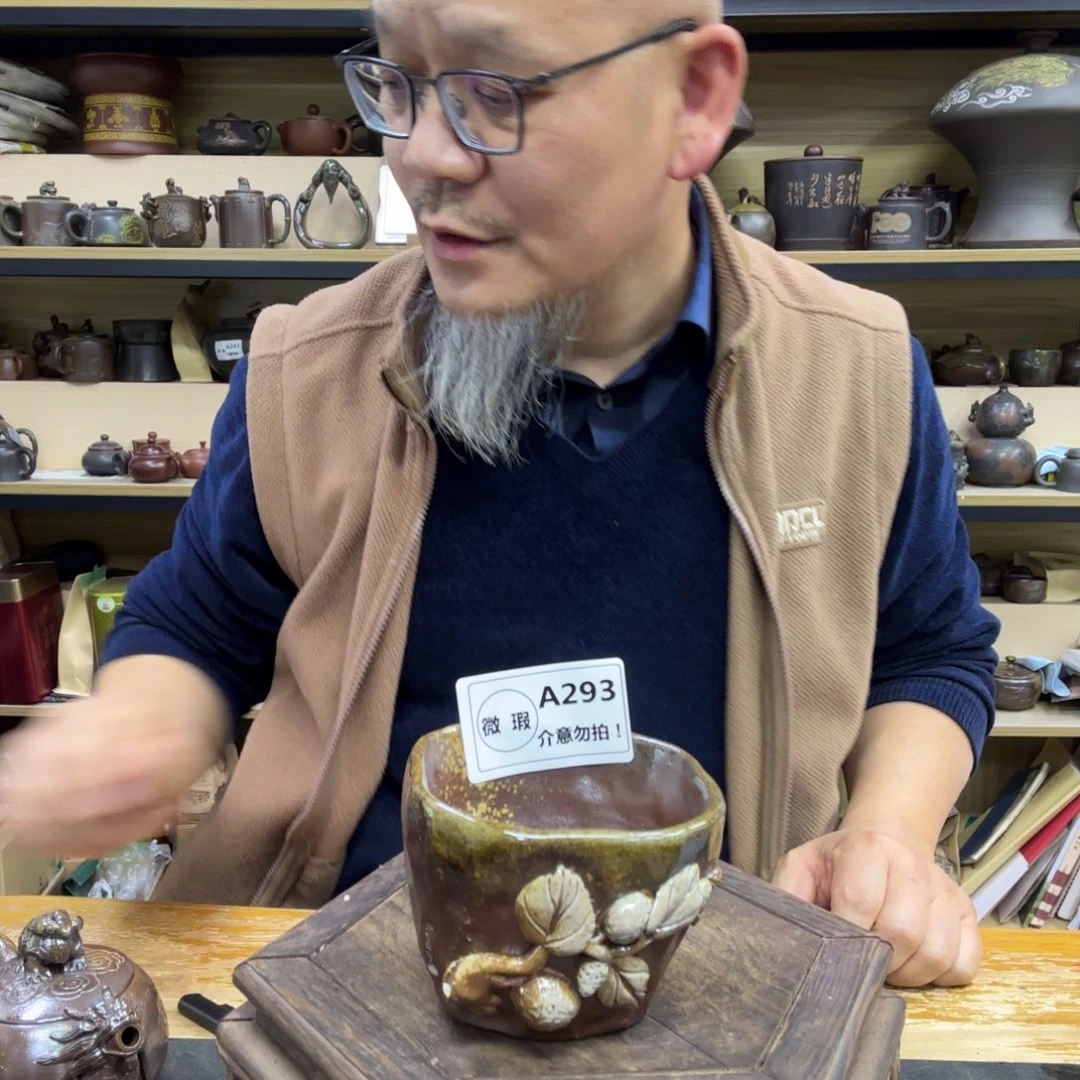 壶老韩坭兴陶直播闪购壶