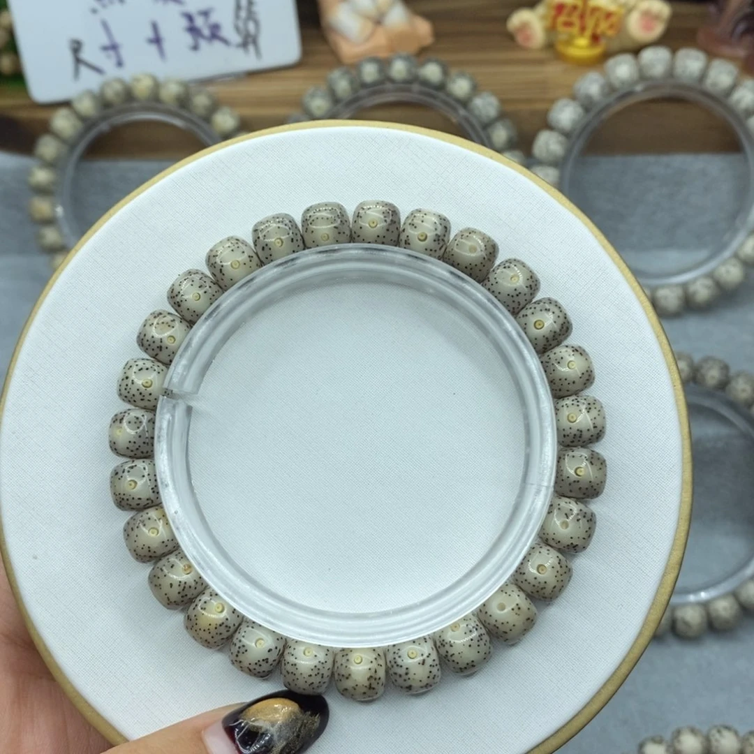 手串星月菩提瓷白星点货8.5✖️7.5