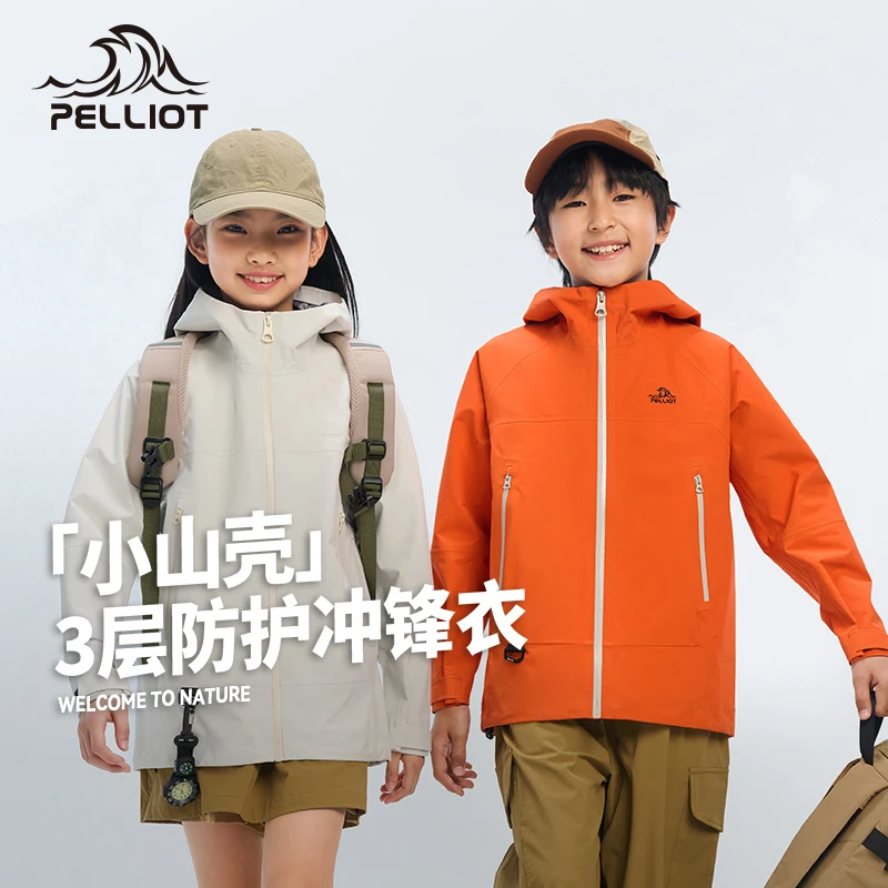 【小山壳】伯希和户外儿童硬壳冲锋衣2025新款防风防雨专业登山服