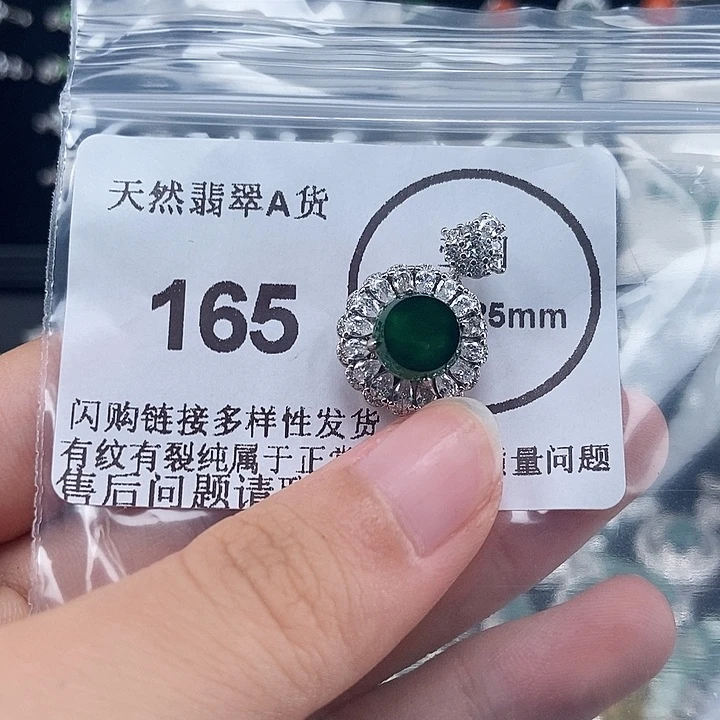 吊坠(不含链)22K金镶嵌翡翠