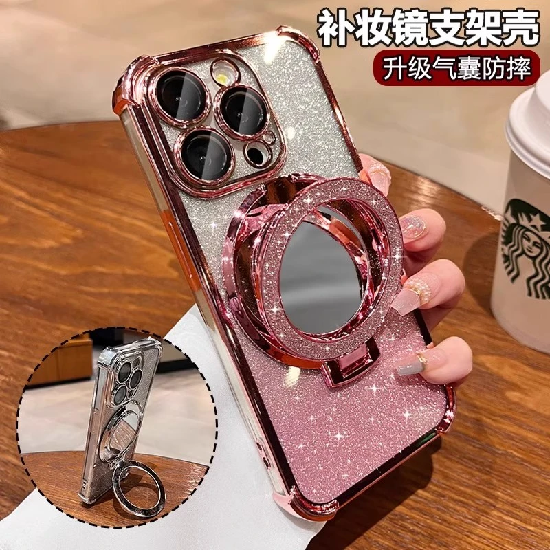 闪粉镜子支架适用苹果16promax手机壳轻奢网红高级感iphone15pro