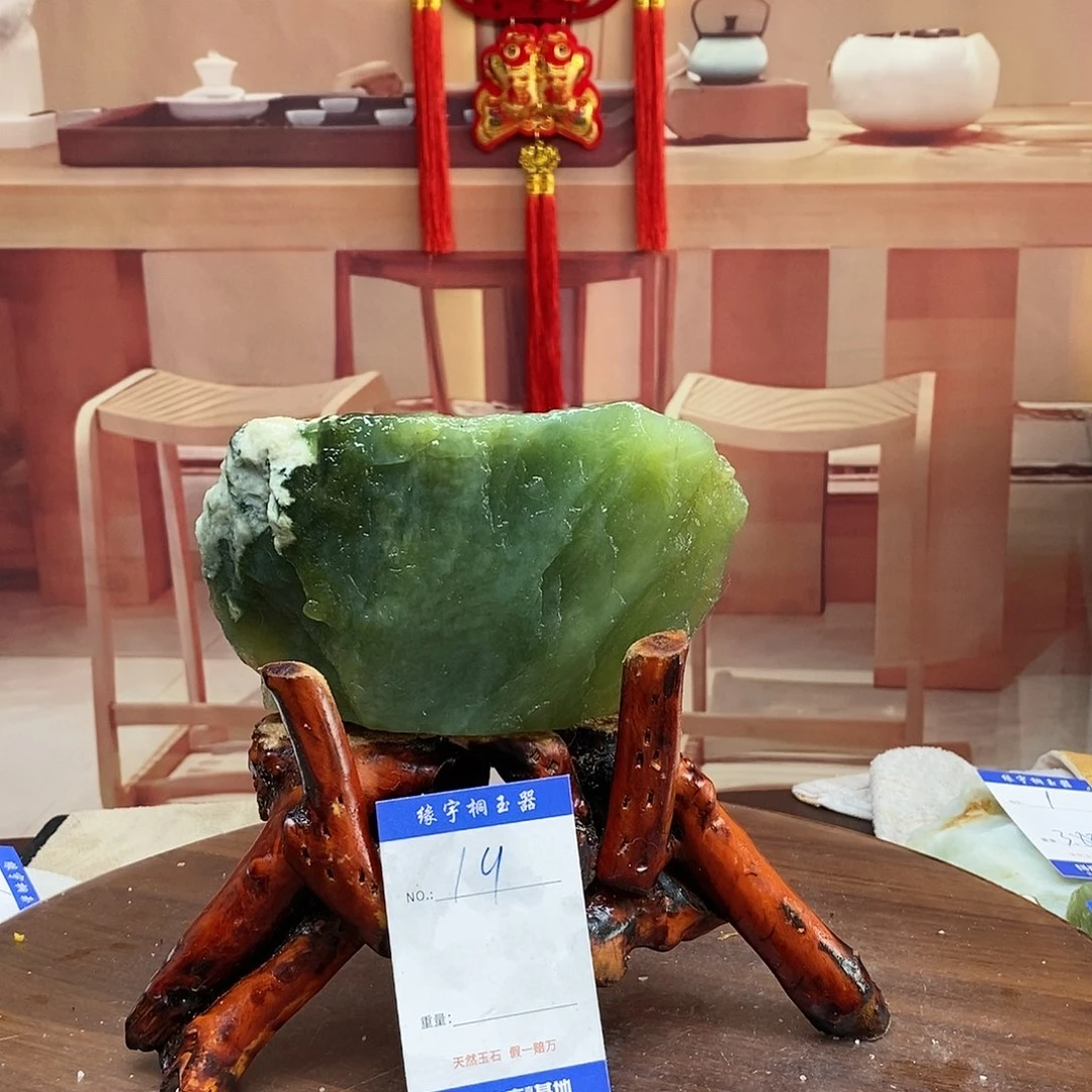 蛇纹石玉原石未镶嵌